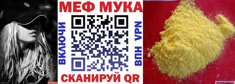 Купить закладку Зеленодольск COCAIN  Метамфетамин  Канабис  Меф  АМФ 