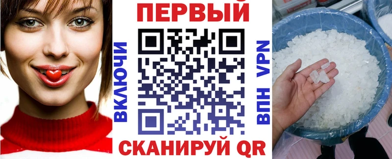 блэк спрут ONION  Зеленодольск  Amphetamine Premium 