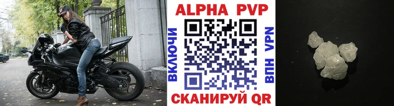 A PVP крисы CK  Зеленодольск 