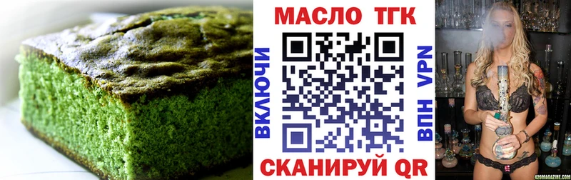 shop наркотические препараты  Зеленодольск  Canna-Cookies конопля 