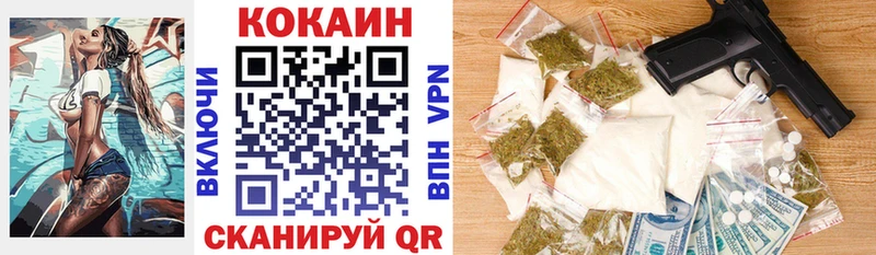Cocaine Fish Scale  даркнет как зайти  Зеленодольск 