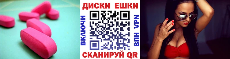 Ecstasy VHQ  купить наркоту  Зеленодольск 