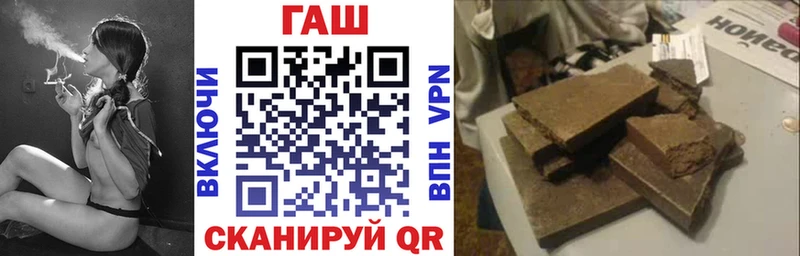 Гашиш Изолятор Зеленодольск