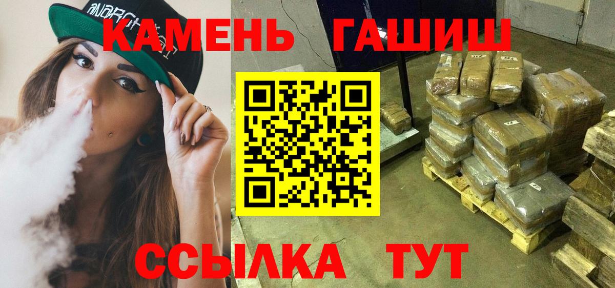 ГАШ AMNESIA HAZE Зеленодольск