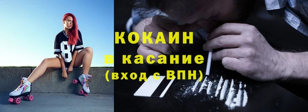 MESCALINE Переславль-Залесский