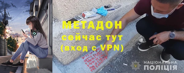 ПСИЛОЦИБИНОВЫЕ ГРИБЫ Пестово