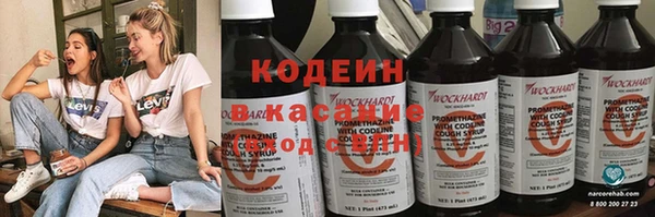 не бодяженный Абинск