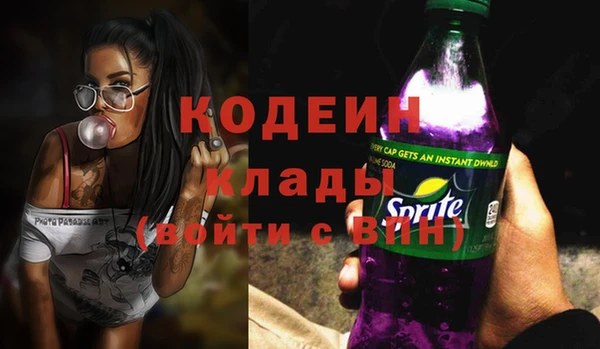 ПСИЛОЦИБИНОВЫЕ ГРИБЫ Пестово