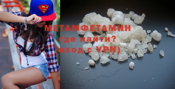 ПСИЛОЦИБИНОВЫЕ ГРИБЫ Пестово