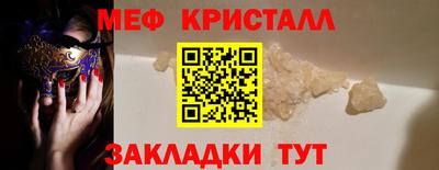 кристаллы Лесосибирск