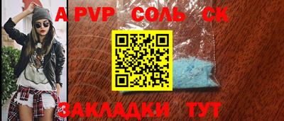 дживик Кунгур