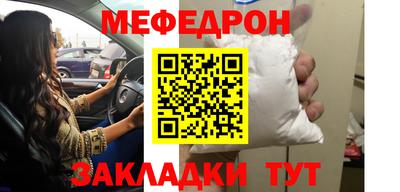 спиды Ливны