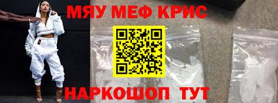 прущие крисы Ликино-Дулёво