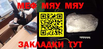дживик Кунгур
