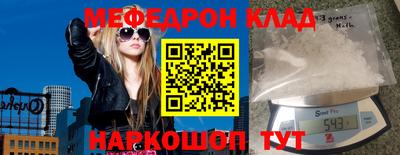 дживик Кунгур