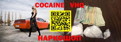 спиды Ливны