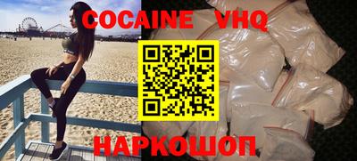дживик Кунгур
