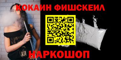 кристаллы Лесосибирск