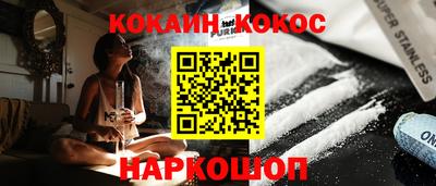 спиды Ливны