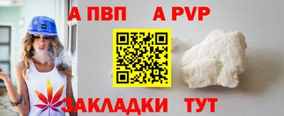 спиды Ливны