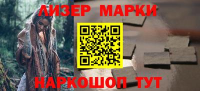 кристаллы Лесосибирск