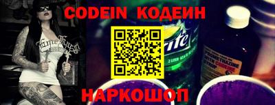 спиды Ливны