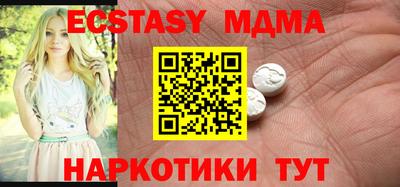 MDMA Premium VHQ Кумертау