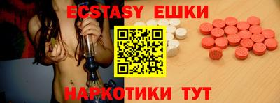 спиды Ливны