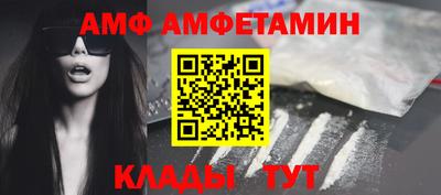 кристаллы Лесосибирск