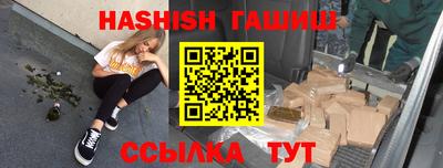 кристаллы Лесосибирск