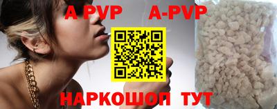 спиды Ливны
