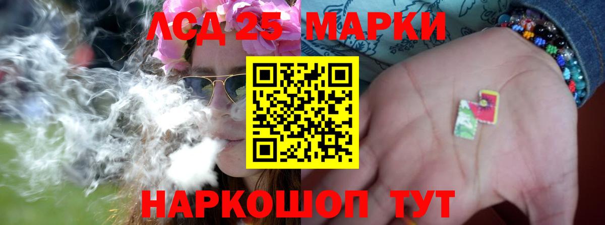 Зеленодольск  LSD-25 экстази кислота  кракен маркетплейс  ЛСД экстази кислота  Вход с VPN 
