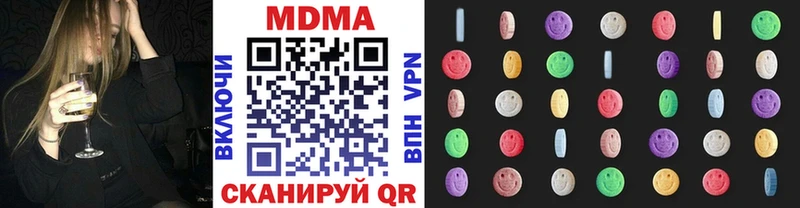 МДМА Molly  Зеленодольск 