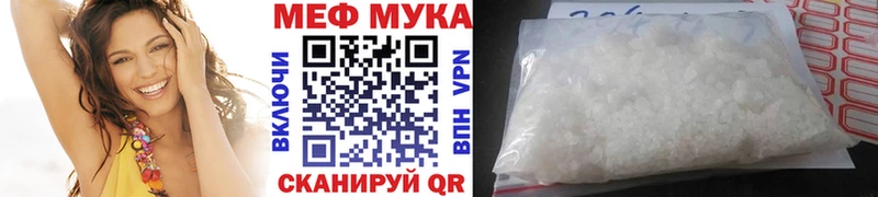 Мефедрон mephedrone  магазин  наркотиков  Зеленодольск 