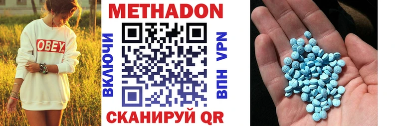 МЕТАДОН мёд  Зеленодольск 