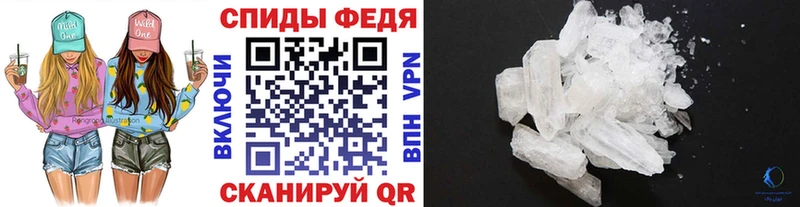 дарнет шоп  Зеленодольск  Первитин Methamphetamine 