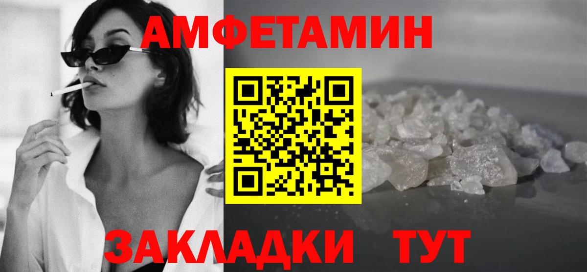 Первитин Декстрометамфетамин 99.9% Зеленодольск