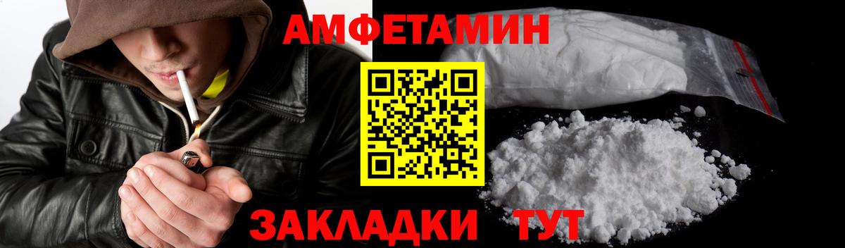 Метамфетамин винт  Вход с VPN  Зеленодольск 