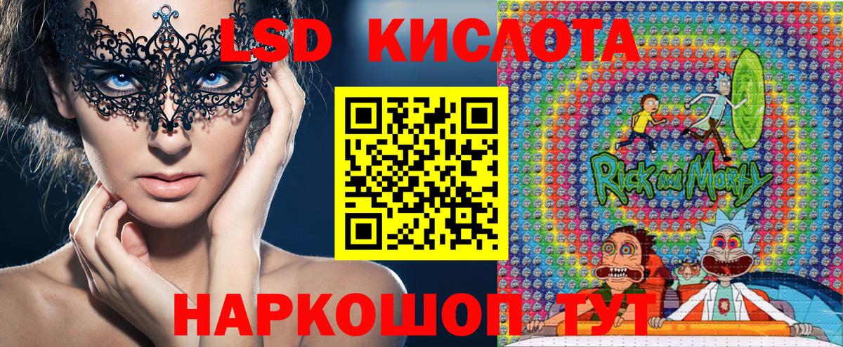 Марки 25I-NBOMe 1,8мг Зеленодольск