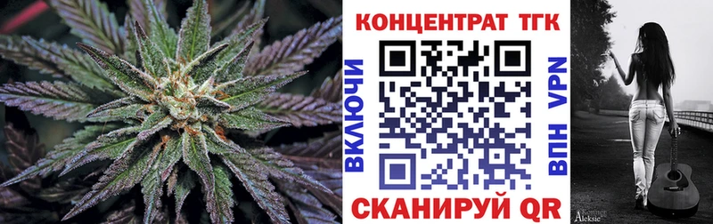 Дистиллят ТГК жижа  даркнет сайт  KRAKEN ТОР  Зеленодольск 