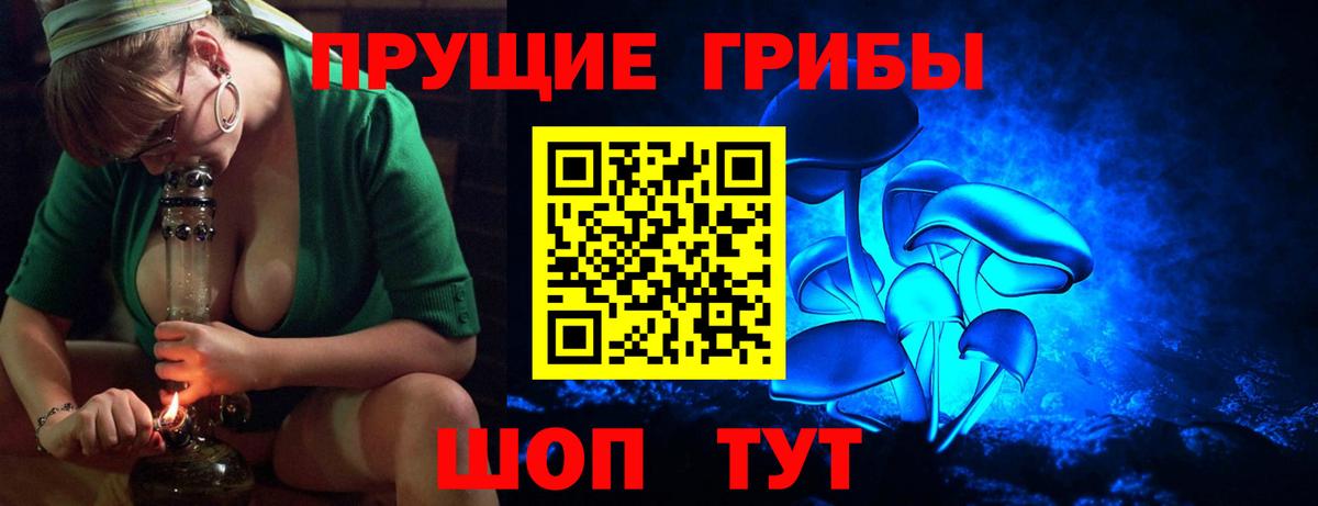 Галлюциногенные грибы мухоморы Зеленодольск