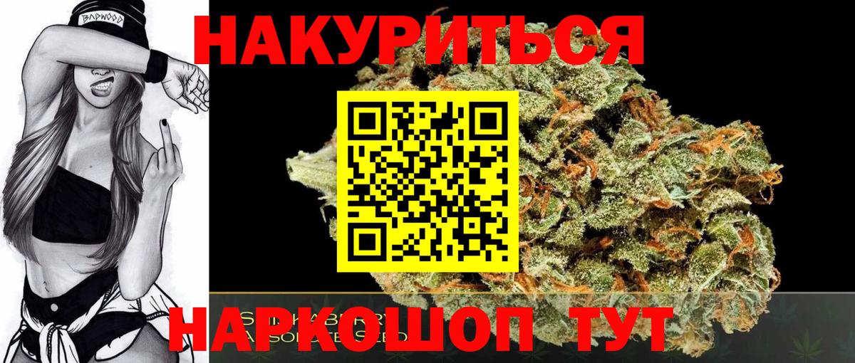 Марихуана AK-47  Вход с VPN  Каннабис ГИДРОПОН  Зеленодольск  МАРИХУАНА семена 